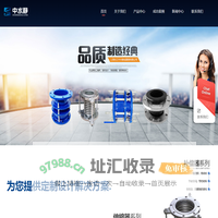 上海松江中水静减震器有限公司