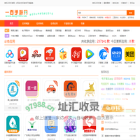 单机100手游网_好玩的手机游戏_安卓游戏下载