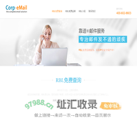 青羽科技-RBL黑名单查询-RBL黑名单监测-IP黑名单查询及监测等免费服务