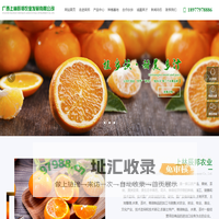 广西上林辰邦农业|辰邦农业