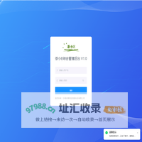 茶小E综合管理后台