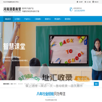 河南清墨商贸有限公司