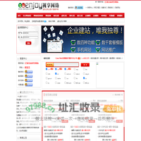 汕头网站建设|汕头网络公司|视享网络――虚拟主机全国十强提供商