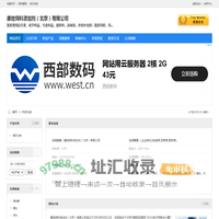 康地饲料添加剂（北京）有限公司