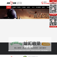东莞户外拓展基地东莞户外拓展项目，户外拓展游戏打造拓展项目流程方案和真人CS东莞户外拓展公司―东莞战狼营地东莞户外拓展公司战狼营地官网东莞战狼营地户外拓展方案 最全户外游戏及户外拓展基地 免费量身打造拓展项目及户外拓展流程方案
