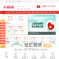 北京环球百利教育科技有限公司