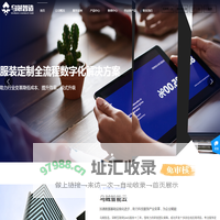 乌贼智造