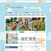 江宁区正方中路幼儿园