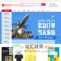 专业礼品定制 促销礼品 商务办公礼品 礼品公司