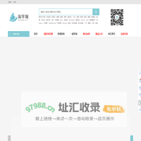 淘享城 - 全球直采供应链
