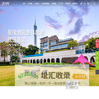办公家具_酒店家具_学校家具_医院家具-鑫诺家具官网
