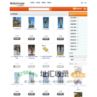 Hobbyhouses模想玩具店