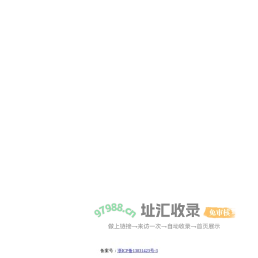 市场集团服务平台