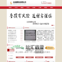 耐磨材料_耐高温耐磨材料_防腐蚀耐磨材料_抗冲击耐磨材料