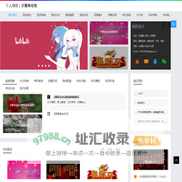 妖菁果老窝