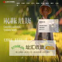 公主岭华兴村镇银行股份有限公司