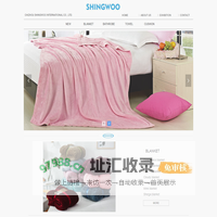 HOME-Chizhou Shingwoo International Co., Ltd