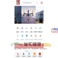 长沙群力测绘科技有限公司