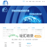 米盟-弱电工程|智能家居|安防监控|系统集成