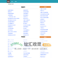 宝典网