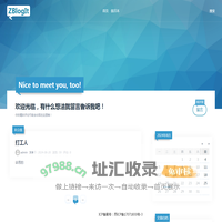 一个农民的记录 - 一个农民的记录