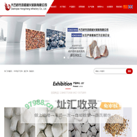 中间包干式料_捣打料_脱硫剂-大石桥市鸿程耐火材料有限公司