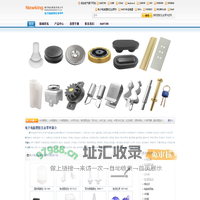 南京诺金电气有限公司_电子电脑塑胶五金零件