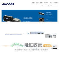 DMA有限公司