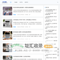 河南富米网络科技有限公司