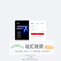 发现