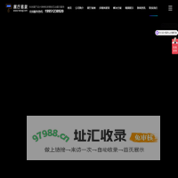 苏州企业展厅设计装修施工-数字多媒体互动展示-苏州展厅公司