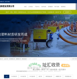 吸水管_抽水管_牛筋管_抽吸管_无锡盛泰塑业有限公司