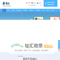 方形纸管厂家-纸管展架设计 方形纸管 批发 设计 生产 厂家-广州海方科技股份有限公司