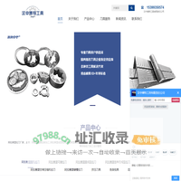 阿拉善盟花键拉刀加工-非标拉刀设计-油槽板-搓齿板厂家-汉中博特工具