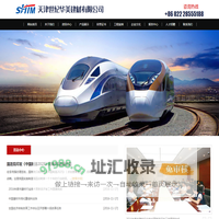 天津世纪华美建材有限公司-天津世纪华美建材有限公司