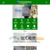 镀锌石笼网_河道石笼网_石笼护坡_格宾笼_厂家_格宾网箱_格宾石笼_雷诺护垫_石笼网_护底格宾网_石笼网箱_安平县圣森织网