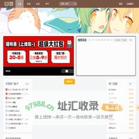 Nyato喵特活动_活动_活动时间表_活动网_活动订票_活动票务平台