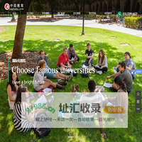 中菲教育-菲律宾留学