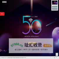 汇英宏途