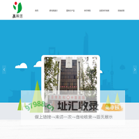 首中研赢和（北京）中医研究院有限公司