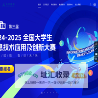 深圳市讯方技术股份有限公司