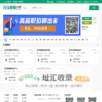 广宁县教师招聘网-2024年广宁县教师招聘信息