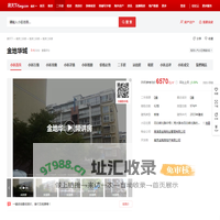 【南京金地华城小区,二手房,租房】- 南京房天下