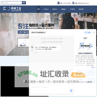 非标料架厂家-器具-铁箱-滑移架价格-货架租赁-上海柯卓工业设备有限公司