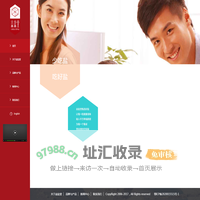 益盐堂健康盐-首页