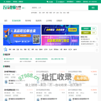 普洱教师招聘网-2024年普洱教师招聘信息