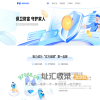 盈信保险经纪