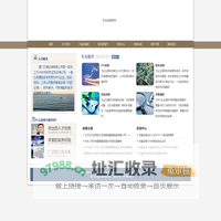 厦门天健咨询有限公司