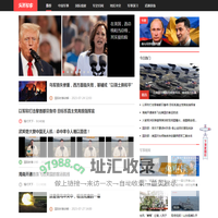 军事头条_东方军事网