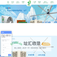 东莞环保空调_负压风机_工业大风扇_冷风机_车间降温_厂房降温-永顺专注通风降温设备17年